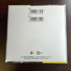 Pokemon Card Booster Box Super Electric Breaker sv8 SEALED Japanese w/shrink - Image 2