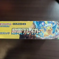 Pokemon Card Booster Box Super Electric Breaker sv8 SEALED Japanese w/shrink - Image 3