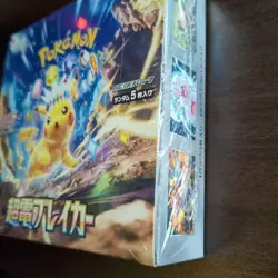 Pokemon Card Booster Box Super Electric Breaker sv8 SEALED Japanese w/shrink - Image 4