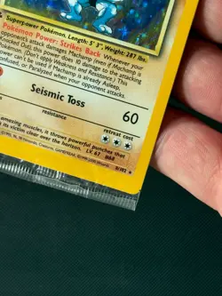 Machamp 8/102 4th Print ALIGNMENT DOT ERROR Pokemon Card Base 1999-2000 SEALED - Image 2