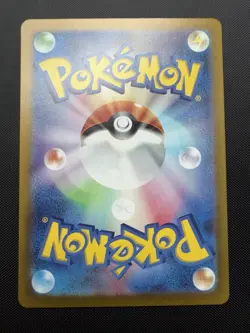 Pokemon Terapagos EX Japanese SAR 130/102 SV7 Stellar Miracle - Image 2
