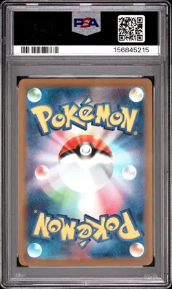 2025 POKEMON JAPANESE SV-P PROMO GYM EVENT CAMPAIGN #291 PIKACHU PSA 10 - Image 2