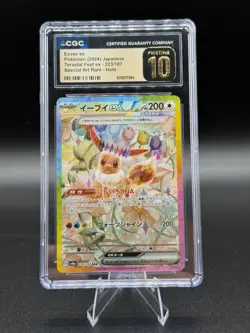 Pokemon TCG Eevee ex 223/187 Sv8a Terastal Fest SAR Holo CGC Pristine 10 JP - Image 1