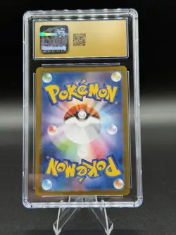 Pokemon TCG Eevee ex 223/187 Sv8a Terastal Fest SAR Holo CGC Pristine 10 JP - Image 2