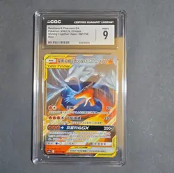 Reshiram & Charizard GX Pokemon TCG Shining Together TAG TEAM Holo CGC 9 Chinese - Image 1