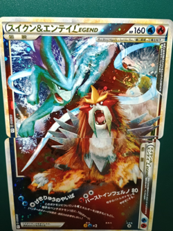Pokemon Japanese Suicune & Entei Legend 065/080 L2: Revival Legends Holo NM - Image 2