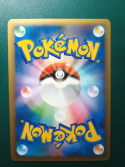 Pokemon Japanese Suicune & Entei Legend 065/080 L2: Revival Legends Holo NM - Image 5