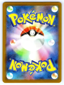 ETHAN'S MAGCARGO 197/193 JAPANESE ART RARE MEGA DREAM EX POKEMON HOLO NEAR MINT - Image 2
