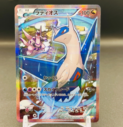 (EX) Latios 019/027 CP2 Legendary Shine Collection 2015 Japanese Pokemon Card - Image 1