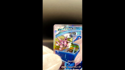 (EX) Latios 019/027 CP2 Legendary Shine Collection 2015 Japanese Pokemon Card - Image 2