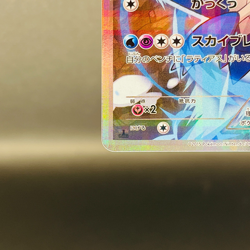 (EX) Latios 019/027 CP2 Legendary Shine Collection 2015 Japanese Pokemon Card - Image 5