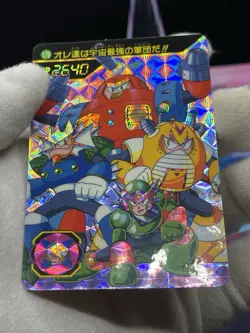 1995 Mega Man 5 Bandai Carddass No.170 Prism card Rockman CAPCOM HOLO japan - Image 3