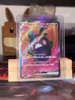 (Japanese) Morpeko ex 100/081 SR - m5 Abyss Eye - Pokemon TCG (NM) - Image 1