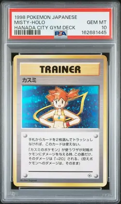 1998 POKEMON JAPANESE HANADA CITY GYM DECK MISTY-HOLO PSA 10 - Image 1