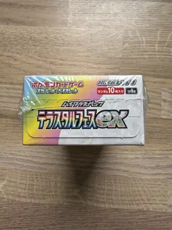 Pokemon Japanese - Terastal Festival [sv8a] Booster Box - New & Sealed - Image 5