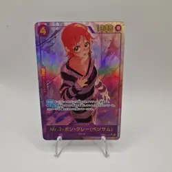 One Piece Card Game Bentham Mr. 2 Bon Clay parallel EB01-061 P-SEC Japanese - Image 1