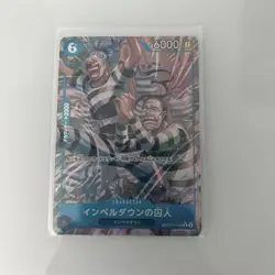 One Piece The Prisoners Of Impel Down OP16-042 TR Treasure Rare Japanese - Image 1