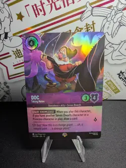 Doc Taking Notes 210/204 Epic Holofoil Wilds Unknown Snow White Disney Lorcana - Image 1
