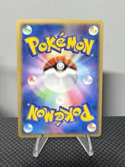 Pokemon Card Promo Chikorita M 001/022 Movie Random Pack Japanese NM - Image 2