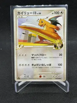 [NM] Pokemon Card Japanese Dragonite FB 073/100 1st Edition Beat of the Frontier - Image 1