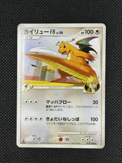 [NM] Pokemon Card Japanese Dragonite FB 073/100 1st Edition Beat of the Frontier - Image 2