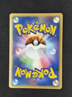 [NM] Pokemon Card Japanese Dragonite FB 073/100 1st Edition Beat of the Frontier - Image 3