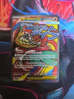 Mega Hawlucha ex 268/217 - Mega Attack Rare - Ascended Heroes Pokemon Card NM - Image 1