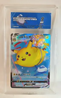 Flying Pikachu Vmax Graded 9 MINT! Anniversary Pokemon Not PSA ACE TAG - Image 2