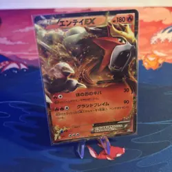 Entei EX 009/069 Dark Rush BW4 1st Edition Japanese Holo Pokemon Card LP-HP - Image 1