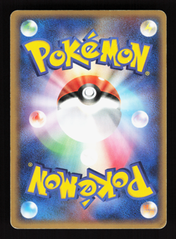 Ho-Oh ex 030/PLAY Promo Holo Japanese Pokemon Card #1 - Image 2