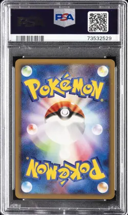 2008 POKEMON JPN GALACTIC'S CONQUEST #064 BRONZONG G PSA 10 - Image 2
