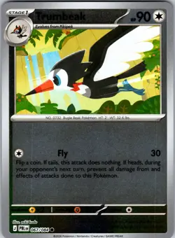 Trumbeak 067/084 Common Pitch Black Pokemon Reverse Holo Near Mint - Image 1