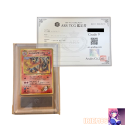 Charizard Old Back No.006 Japanese ARS9 PokemonSingle Rare Official Pokemon TCG - Image 1
