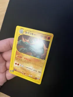 Machamp 089/128 EXC Japanese E Series Non-Holo Rare Pokemon WOTC 1st Ed. - Image 2