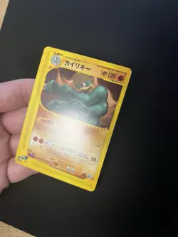 Machamp 089/128 EXC Japanese E Series Non-Holo Rare Pokemon WOTC 1st Ed. - Image 3