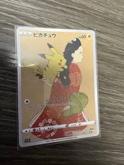 Pokemon Card Pikachu 227/S-P & Cramorant 226/S-P Stamp Box Promo MINT Sealed - Image 1