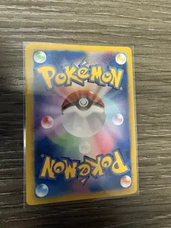 Pokemon Card Pikachu 227/S-P & Cramorant 226/S-P Stamp Box Promo MINT Sealed - Image 2