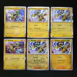 Pokemon Zeraora x15 Card Lot Bundle - Image 3