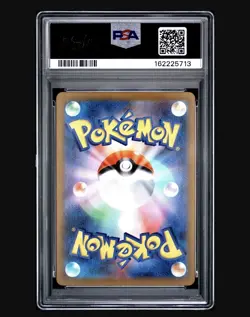 PSA 10 TIRTOUGA 110/086 2025 Pokemon JAPANESE SV11B BLACK BOLT ART RARE - Image 2