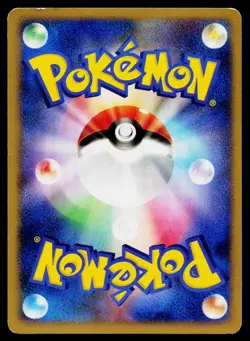 Nidoking DPBP#035 Rare Shining Darkness Pokemon Japanese Heavily Played - Image 2