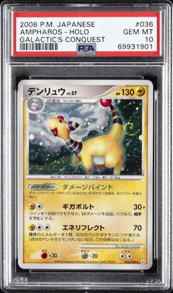 2008 POKEMON JAPANESE GALACTIC'S CONQUEST #036 AMPHAROS-HOLO PSA 10 - Image 1