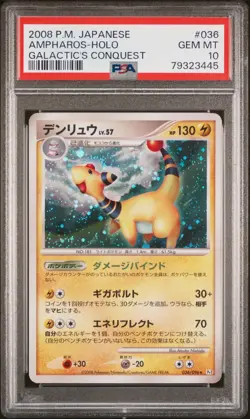 2008 POKEMON JAPANESE GALACTIC'S CONQUEST #036 AMPHAROS-HOLO PSA 10 - Image 1