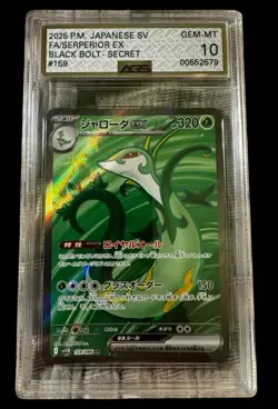 AGS 10 Serperior ex SR 159/086 Black Bolt Japanese Pokemon Card - Image 1