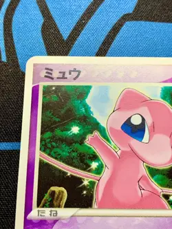Pokemon Card Mew 080/PCG-P Japanese Official Card File Promo 2005 #1937 - Image 3