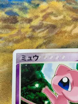 Mew 080/PCG-P Pokemon Card Japanese Official Card File Promo 2005 #2239 - Image 3