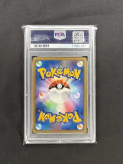 2008 POKEMON JAPANESE GALACTIC'S CONQUEST #061 WEAVILE G-HOLO PSA 10 pop 39 - Image 2