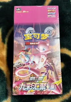 Pokemon TCG Simplified Chinese CS4BC Nine Colors JUMBO Booster Box [U.S. Seller] - Image 1