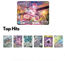 Pokemon TCG Simplified Chinese CS4BC Nine Colors JUMBO Booster Box [U.S. Seller] - Image 2