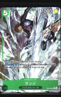 Sanji (Alternate Art) Japanese Carrying On His Will #OP13-027 - Image 1