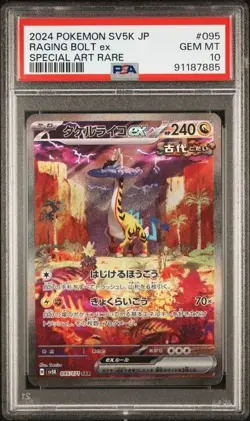PSA 10 Raging Bolt Special Art Rare 095/071 Wild Force SAR SV5K Pokemon Card - Image 1